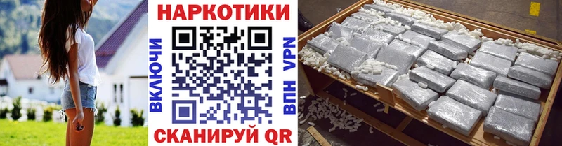 Купить наркотик аптеки Мурманск МАРИХУАНА  КОКАИН  Альфа ПВП  Меф мяу мяу 