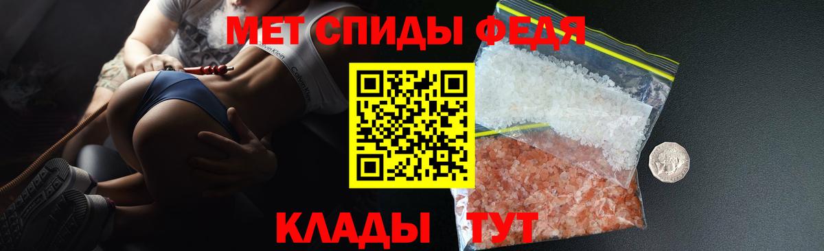 Мурманск  АМФ 98%  Вход с VPN 