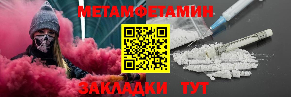 Амфетамин Premium Мурманск