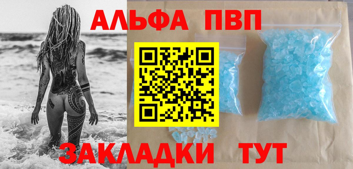 Каннабис Мурманск