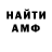 КЕТАМИН VHQ FyBart