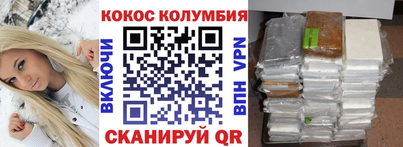 закладка  мега маркетплейс  COCAIN 97%  Мурманск 