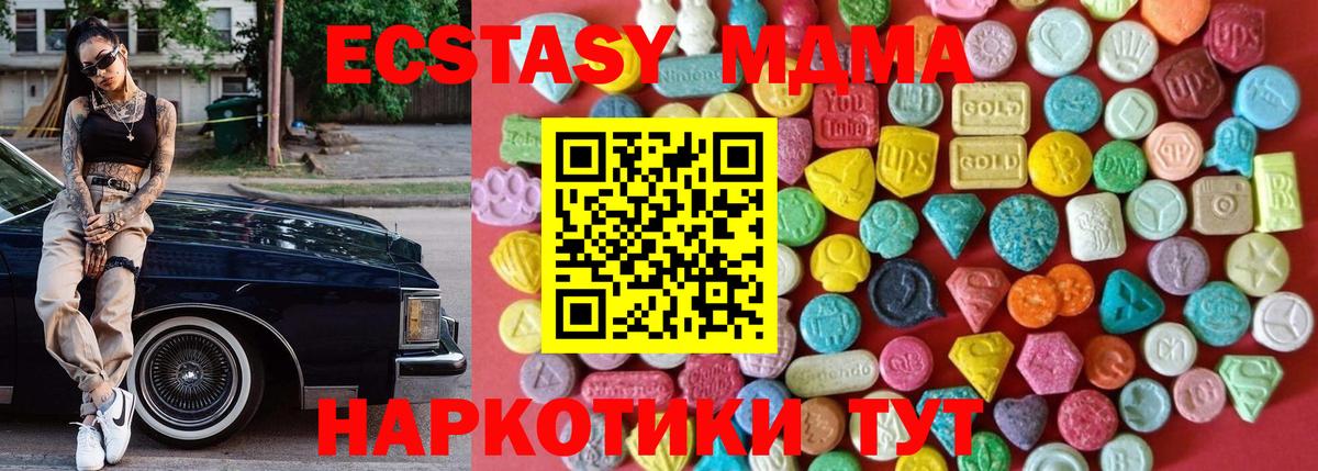 Экстази Philipp Plein Мурманск