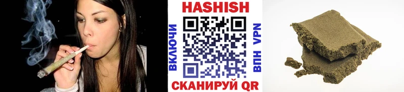 Гашиш гарик  Мурманск 