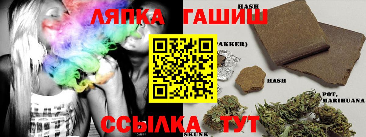 Гашиш Premium  Вход с VPN  Гашиш Cannabis  Мурманск 