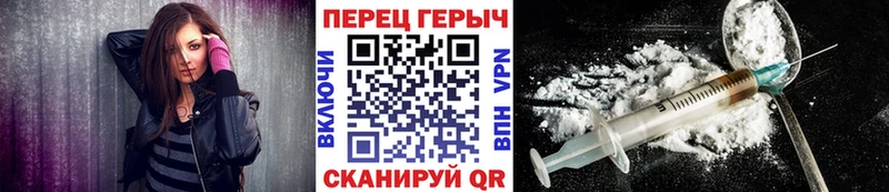 Героин гречка  Мурманск 