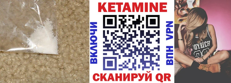 где купить наркоту  Мурманск  КЕТАМИН ketamine 