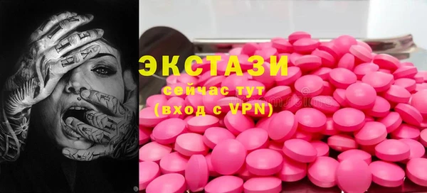 наркотики Богданович