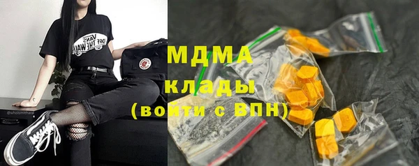 мет Строитель