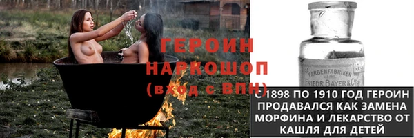 гашик Ступино