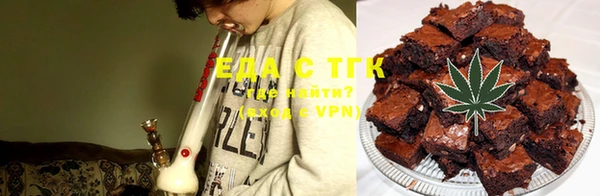 мефедрон мука Богородск