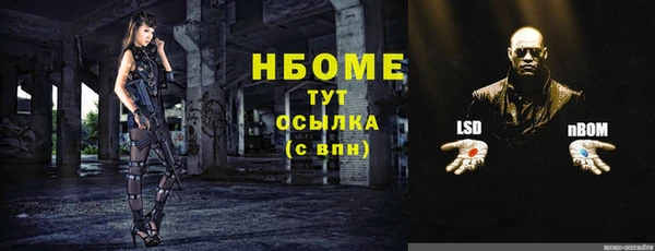 соль курить ск Богородицк