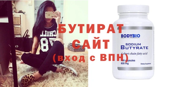 мет Строитель