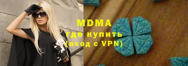 наркотики Богданович