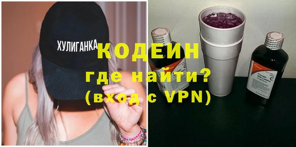 соль курить ск Богородицк