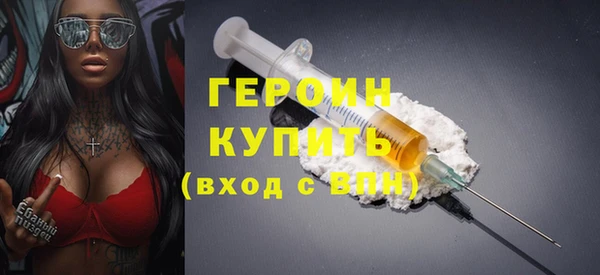соль курить ск Богородицк