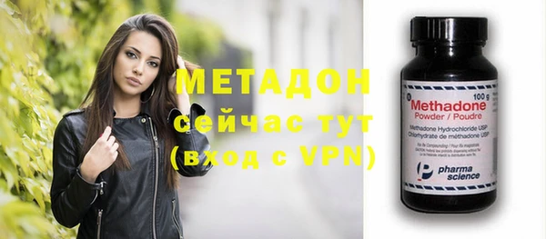 наркотики Богданович