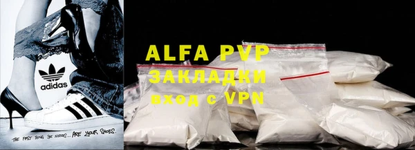 соль курить ск Богородицк