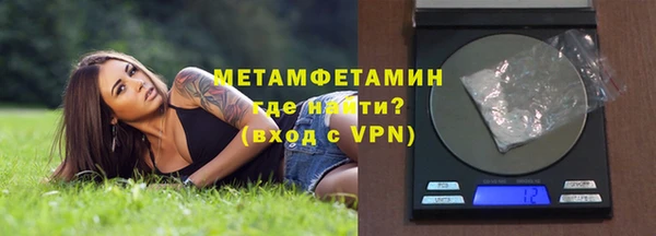 соль курить ск Богородицк