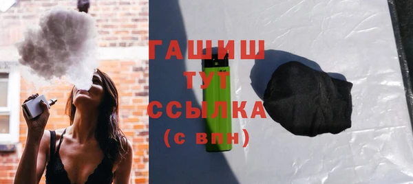 соль курить ск Богородицк