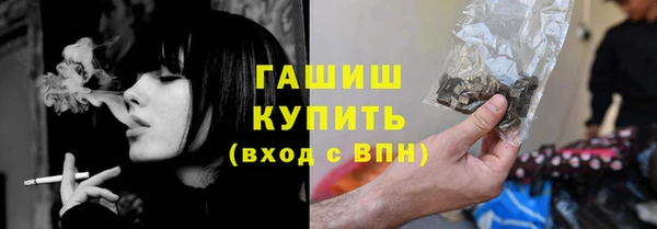 соль курить ск Богородицк