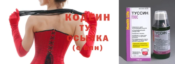 наркотики Богданович