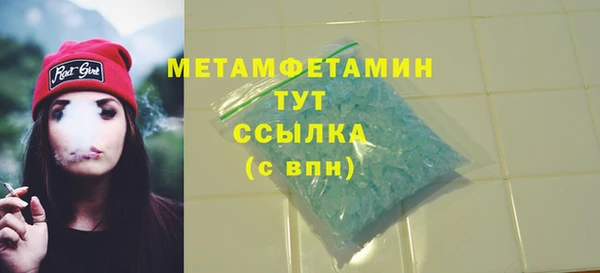 мефедрон мука Богородск