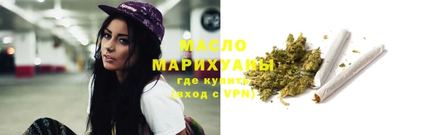 соль курить ск Богородицк
