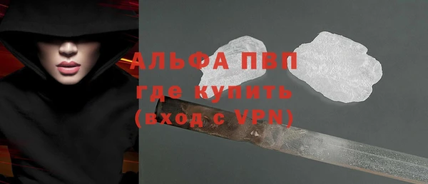 мефедрон мука Богородск