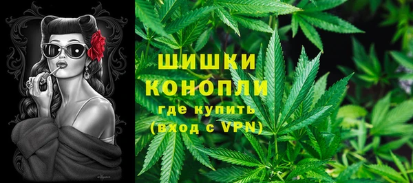 мефедрон мука Богородск