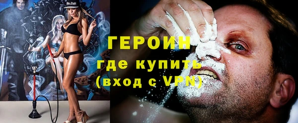 наркотики Богданович