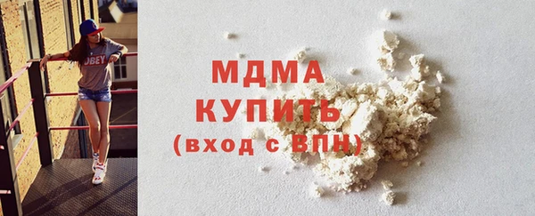 наркотики Богданович