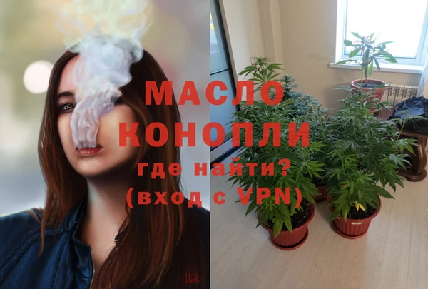 синтетический гашиш Сосновоборск