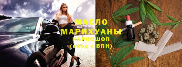 наркотики Богданович