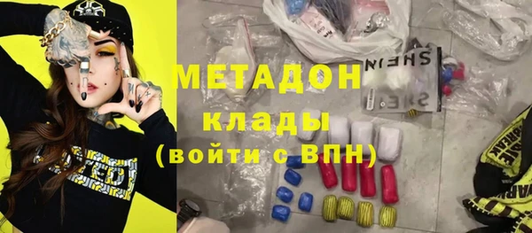 наркотики Богданович