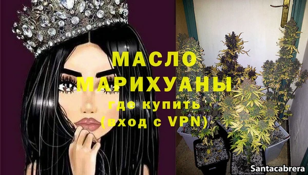 соль курить ск Богородицк