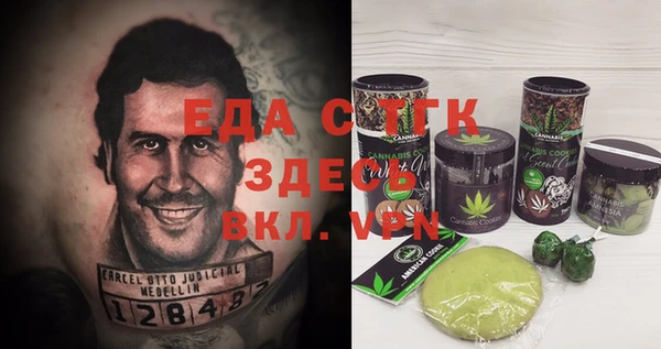 мефедрон мука Богородск