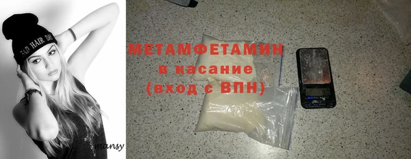 мефедрон мука Богородск