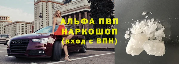 наркотики Богданович