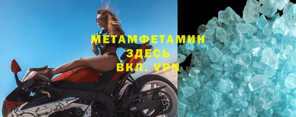 мефедрон мука Богородск