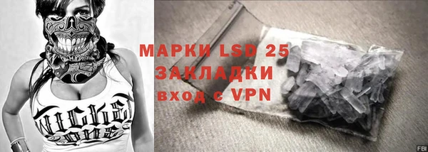 мефедрон мука Богородск