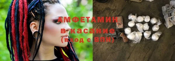 соль курить ск Богородицк