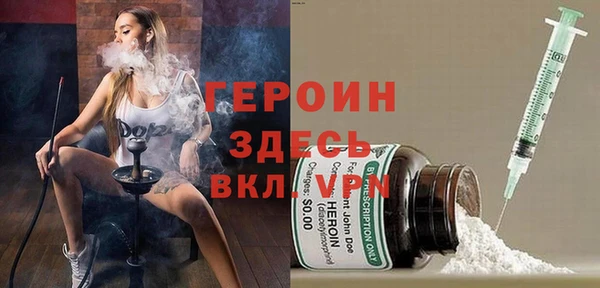 соль курить ск Богородицк