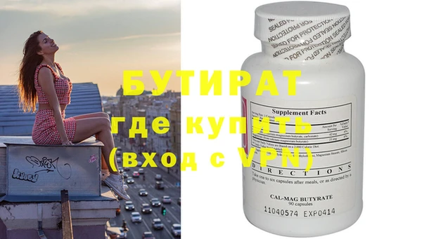 гашик Ступино
