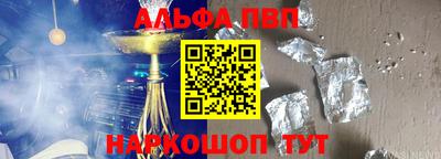 меф VHQ Дубна
