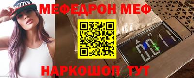 бутират Донецк