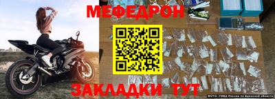 меф VHQ Дубна