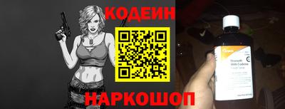 шишки Донской
