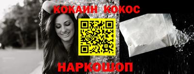 шишки Донской