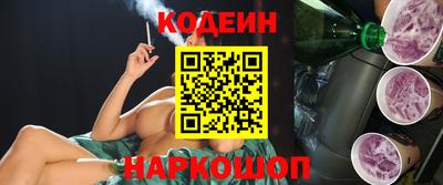 бутират Донецк